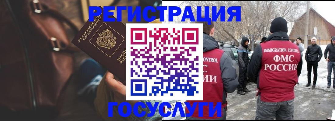 временная регистрация 2025 в Камбарке